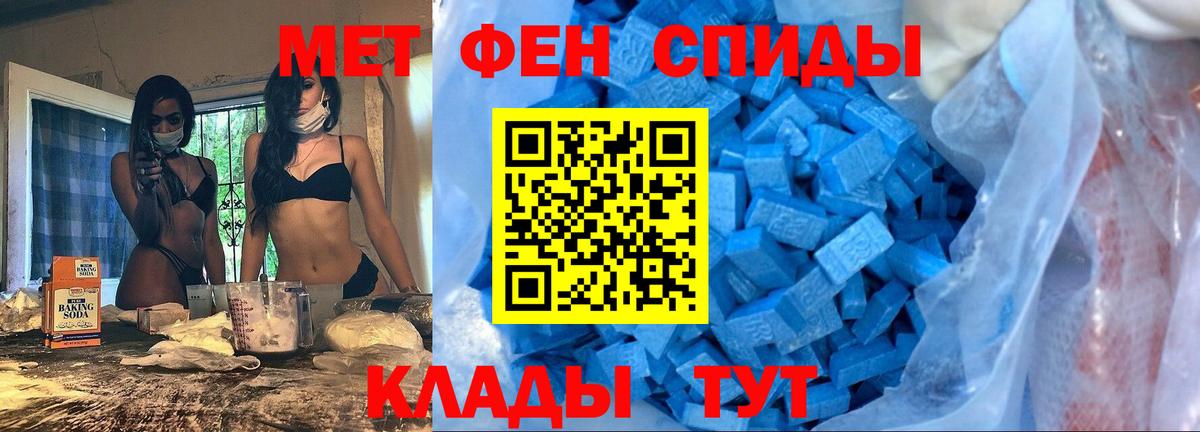 АМФЕТАМИН Premium Апатиты