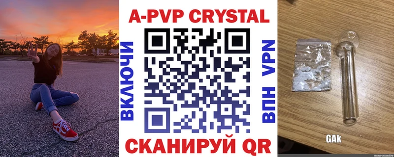 блэк спрут онион  Апатиты  APVP Crystall  где можно купить наркотик 