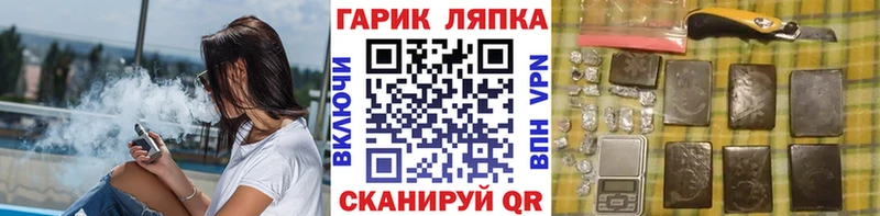 где купить   Апатиты  ГАШ убойный 