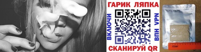 Гашиш гарик Апатиты
