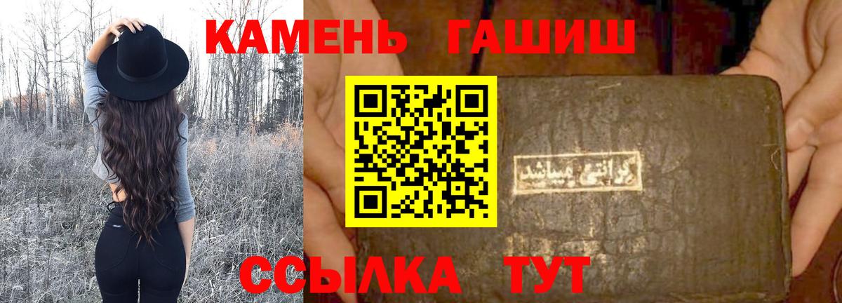 ГАШИШ Ice-O-Lator  Апатиты 