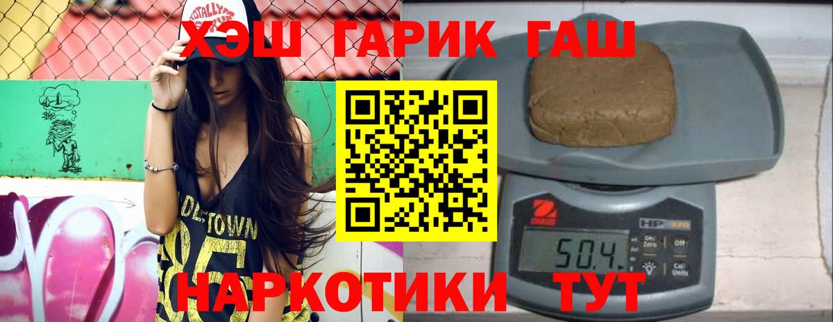Гашиш Premium Апатиты