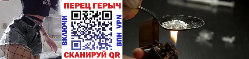 Героин хмурый  Апатиты 