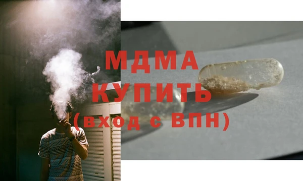 наркотики Арсеньев