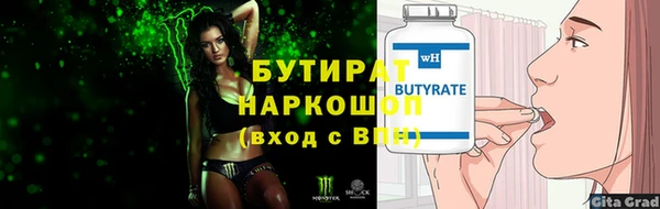 наркотики Арсеньев