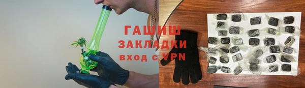 дурь Армянск