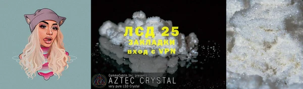 марки lsd Алексеевка