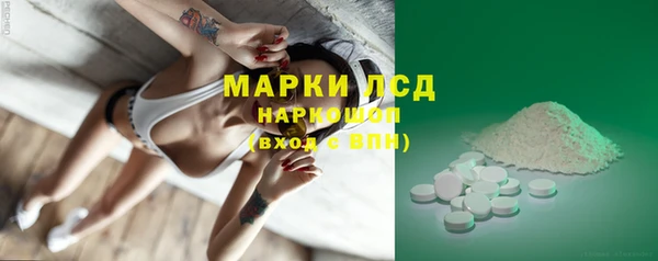 дурь Армянск