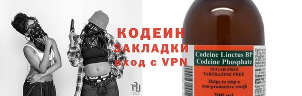 наркотики Арсеньев