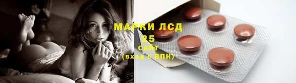 наркотики Арсеньев
