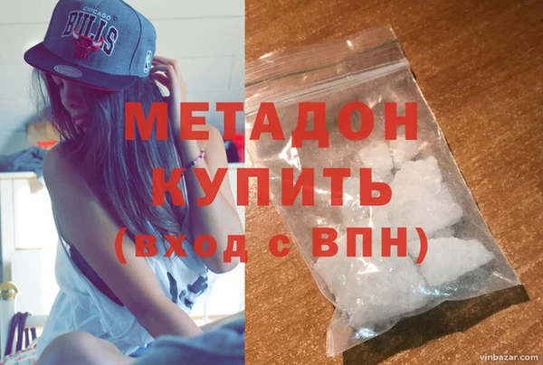 наркотики Арсеньев