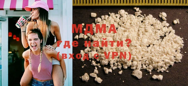 дурь Армянск