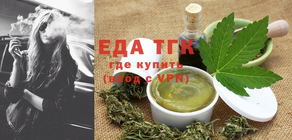 ECSTASY Аркадак