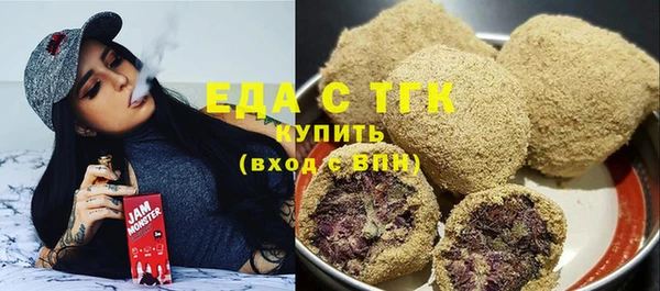 ECSTASY Аркадак