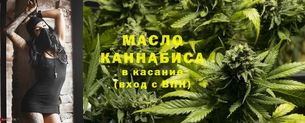 наркотики Арсеньев