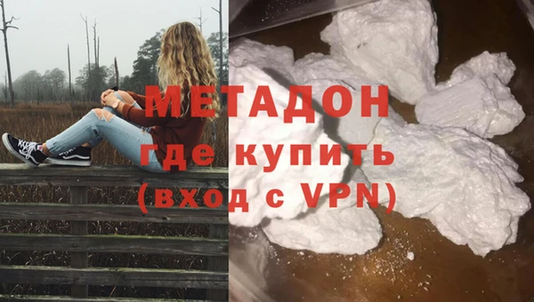 дурь Армянск