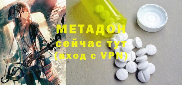 дурь Армянск
