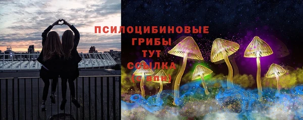 наркотики Арсеньев