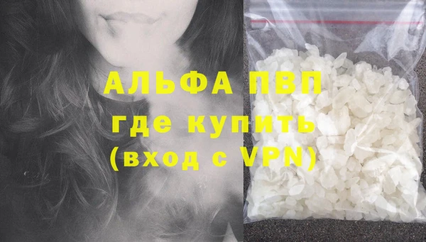 не бодяженный Балахна