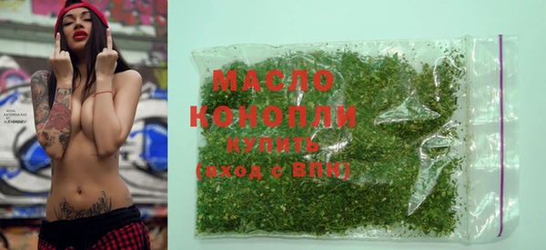 наркотики Арсеньев