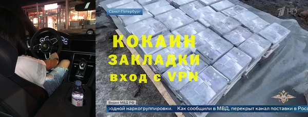 наркотики Арсеньев