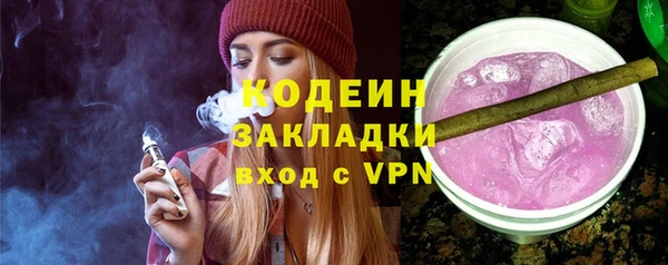 дурь Армянск