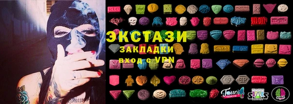 ECSTASY Аркадак