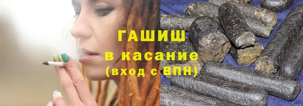 наркотики Арсеньев