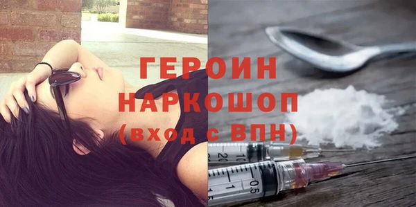 дурь Армянск