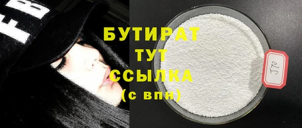 ECSTASY Аркадак