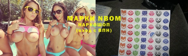 наркотики Арсеньев