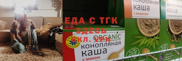 ECSTASY Аркадак