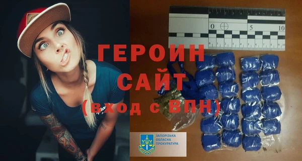 наркотики Арсеньев