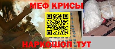 синтетический гашиш Абакан