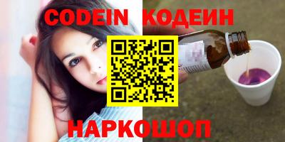 синтетический гашиш Абакан