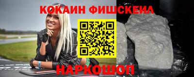 синтетический гашиш Абакан