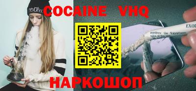 метадон Абакан