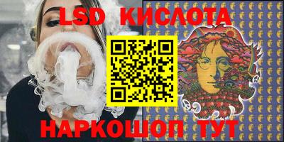 синтетический гашиш Абакан