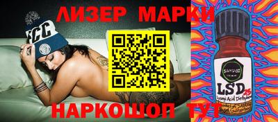 синтетический гашиш Абакан