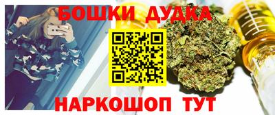 мяу мяу мука Абинск