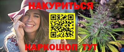 мяу мяу мука Абинск