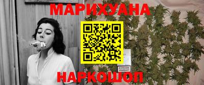 синтетический гашиш Абакан