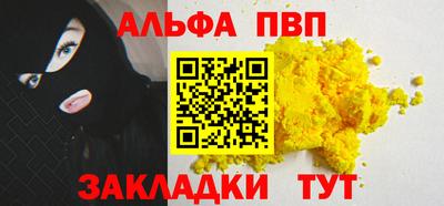 синтетический гашиш Абакан