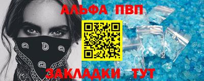 мяу мяу мука Абинск