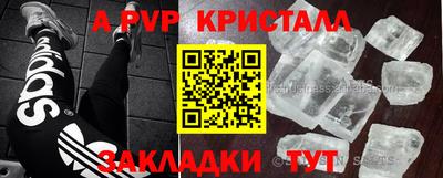 альфа пвп VHQ Азнакаево