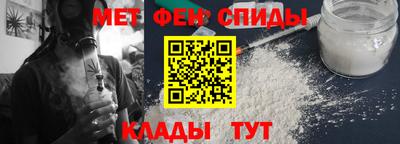 альфа пвп VHQ Азнакаево