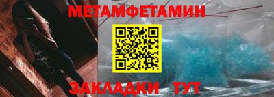 метадон Абакан