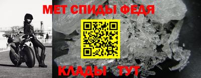 метадон Абакан