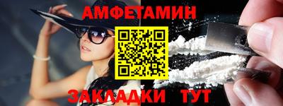 мяу мяу мука Абинск