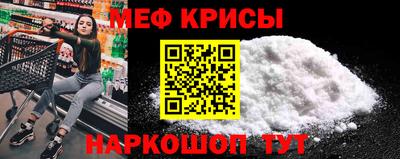 синтетический гашиш Абакан